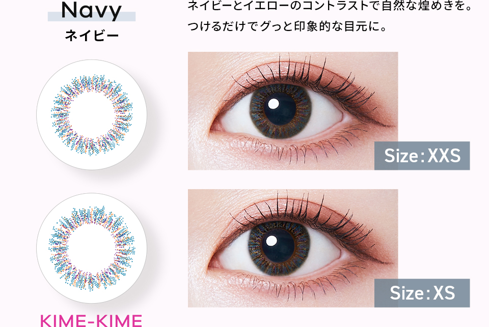 アイアムミー バタフライピー（KIME-KIME ネイビー）XS 10枚入り,アイアムミー バタフライピー（KIME-KIME ネイビー）XXS 10枚入り