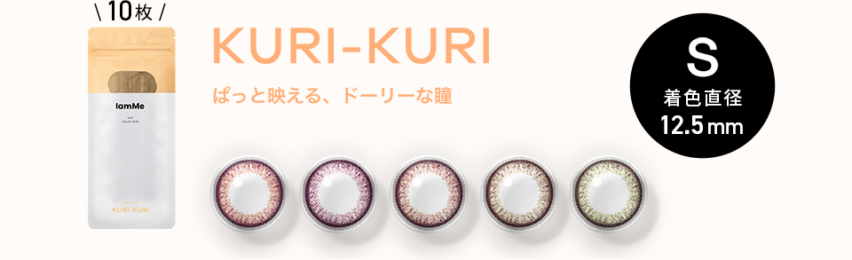 KURI-KURI