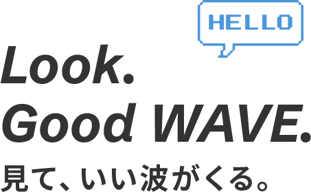 look good wave 見て、いい波がくる