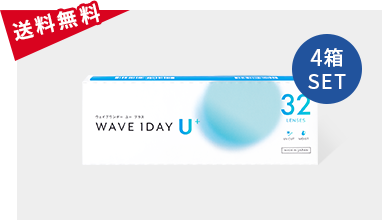 WAVEワンデー ユー プラス 32枚入り（×4箱）