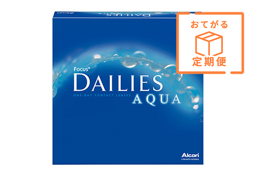 【定期便】デイリーズアクア 90枚パック